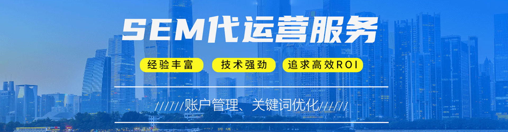 班玛百度推广价格