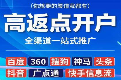 百度竞价广告收费策略及成功案例