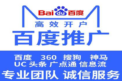 案例分享：百度运营推广助力企业品牌提升