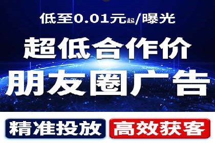 某企业信息流广告运营的ROI提升之路