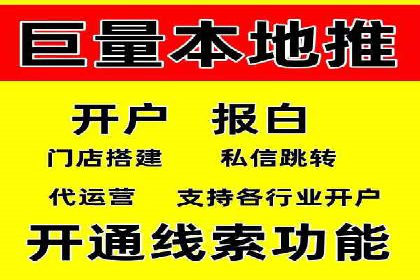 精准营销的利器：sem百度竞价的五大成功案例